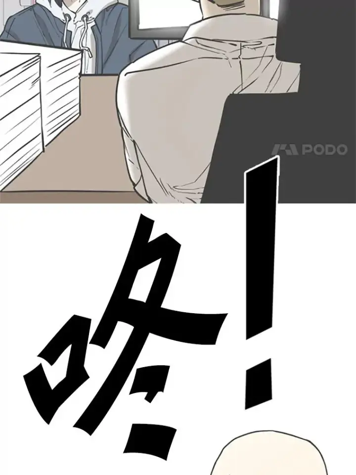 漫画《鲨鱼》354.新药物第51张图