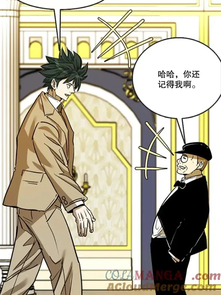 漫画《鲨鱼》354.新药物第53张图