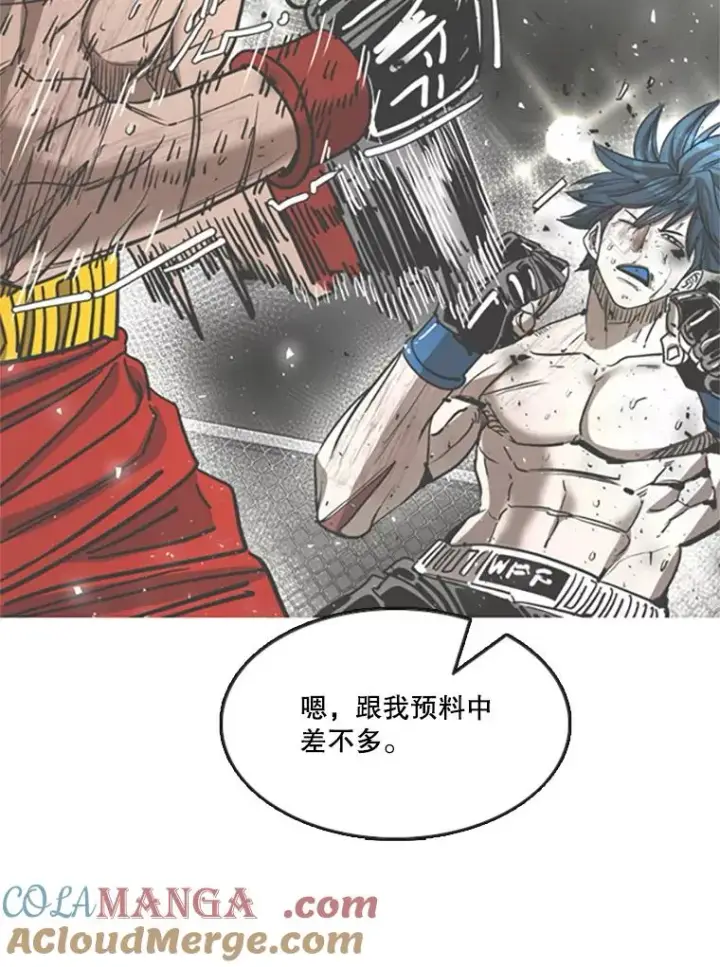漫画《鲨鱼》354.新药物第61张图