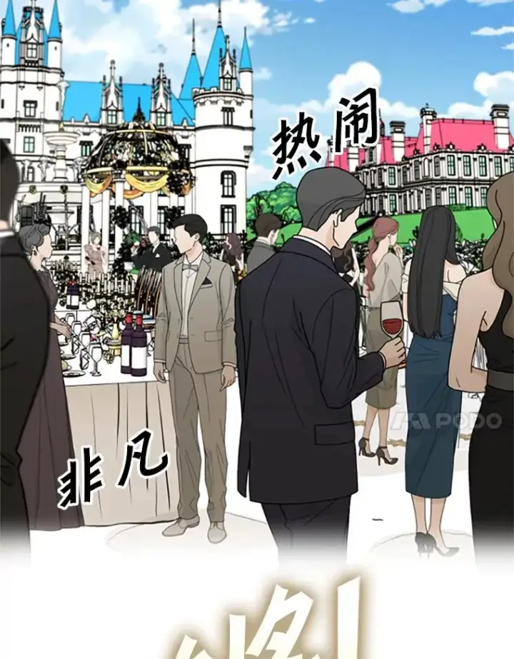 漫画《鲨鱼》354.新药物第7张图