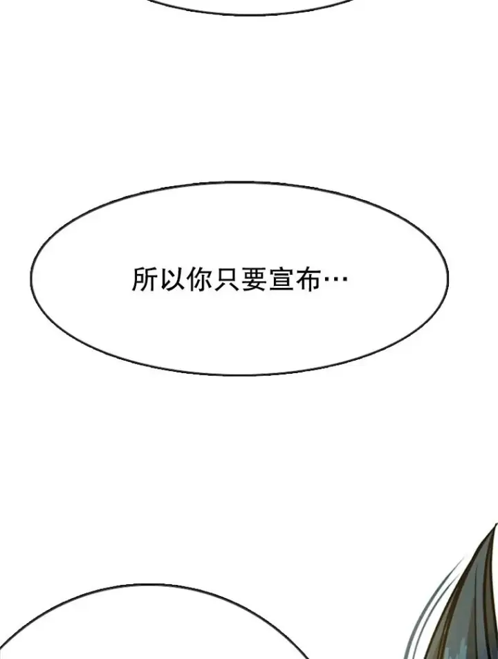 漫画《鲨鱼》354.新药物第84张图