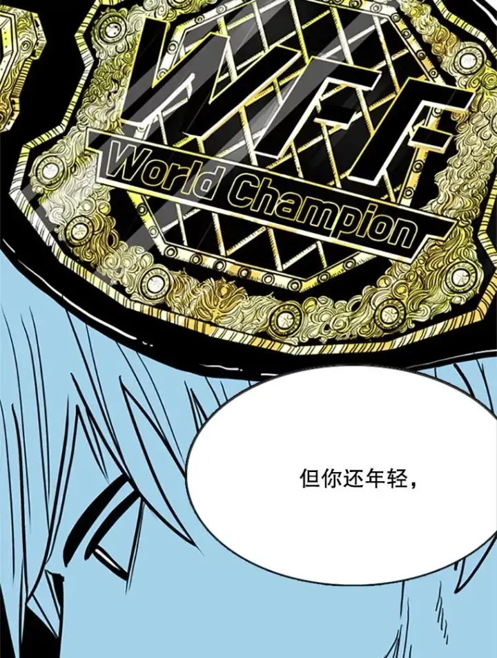 漫画《鲨鱼》354.新药物第92张图