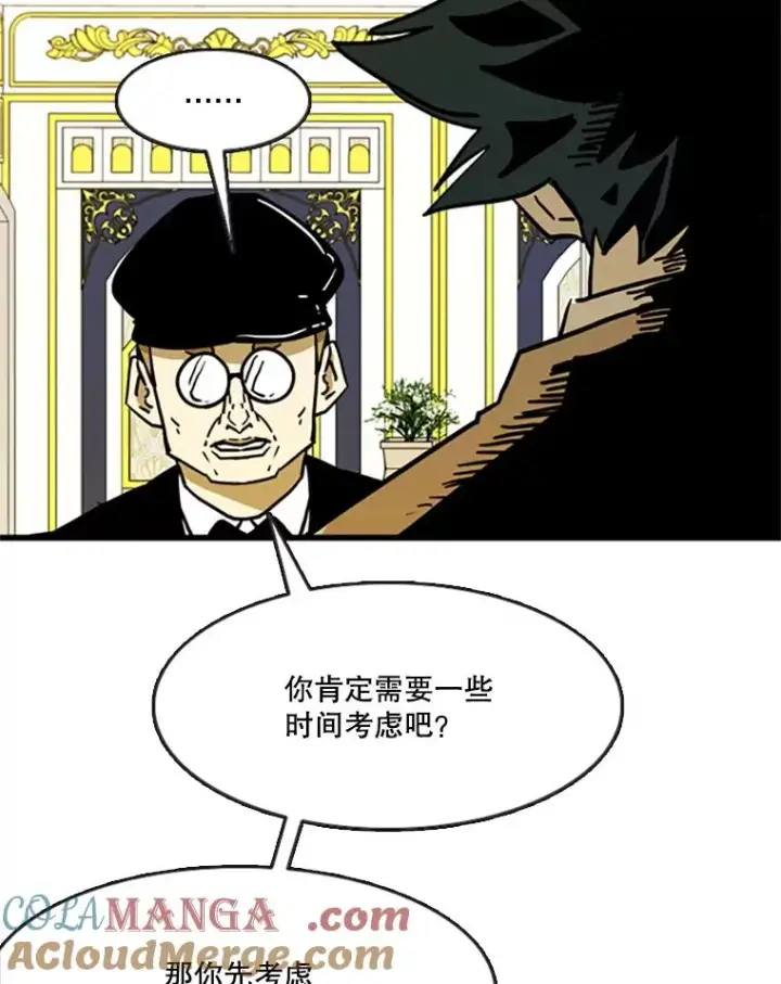 漫画《鲨鱼》354.新药物第97张图