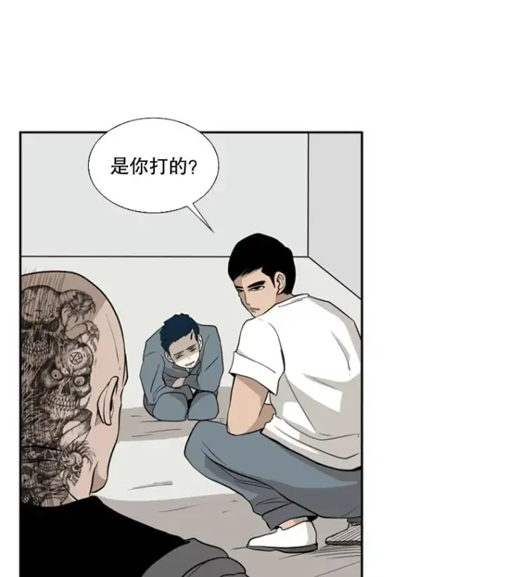 漫画《鲨鱼》7.初次见面第11张图
