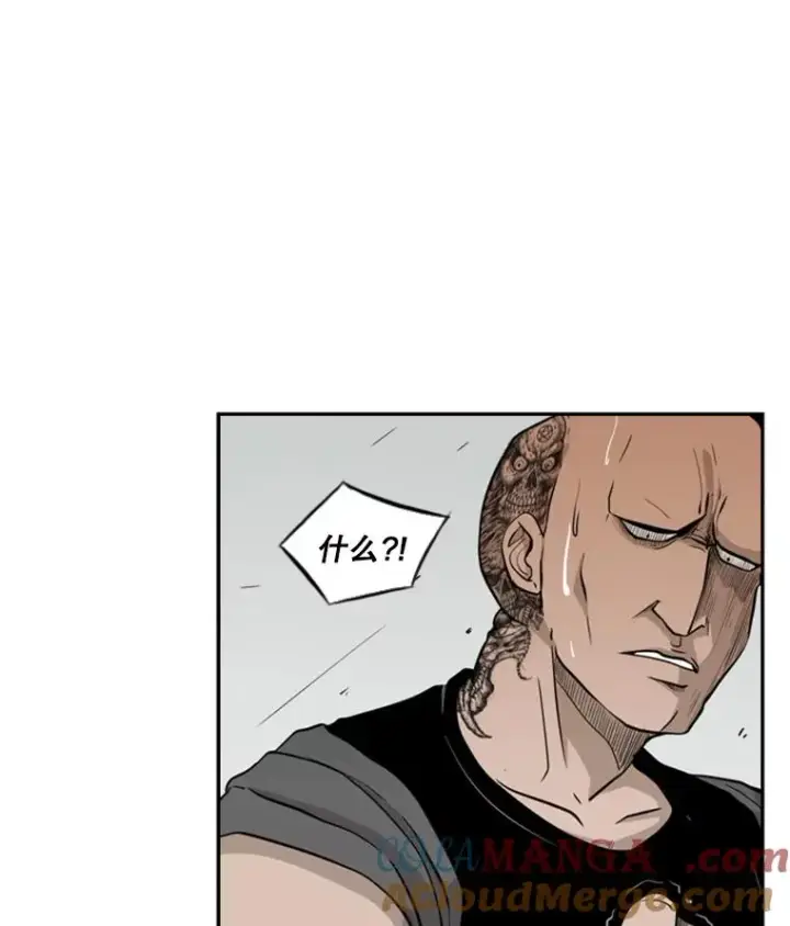 漫画《鲨鱼》7.初次见面第37张图
