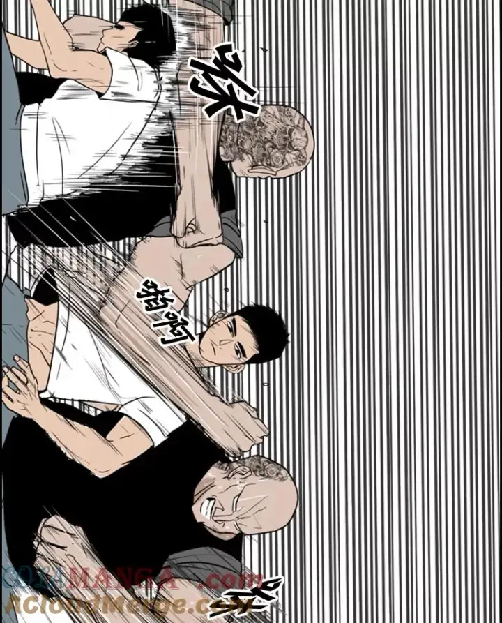 漫画《鲨鱼》7.初次见面第58张图