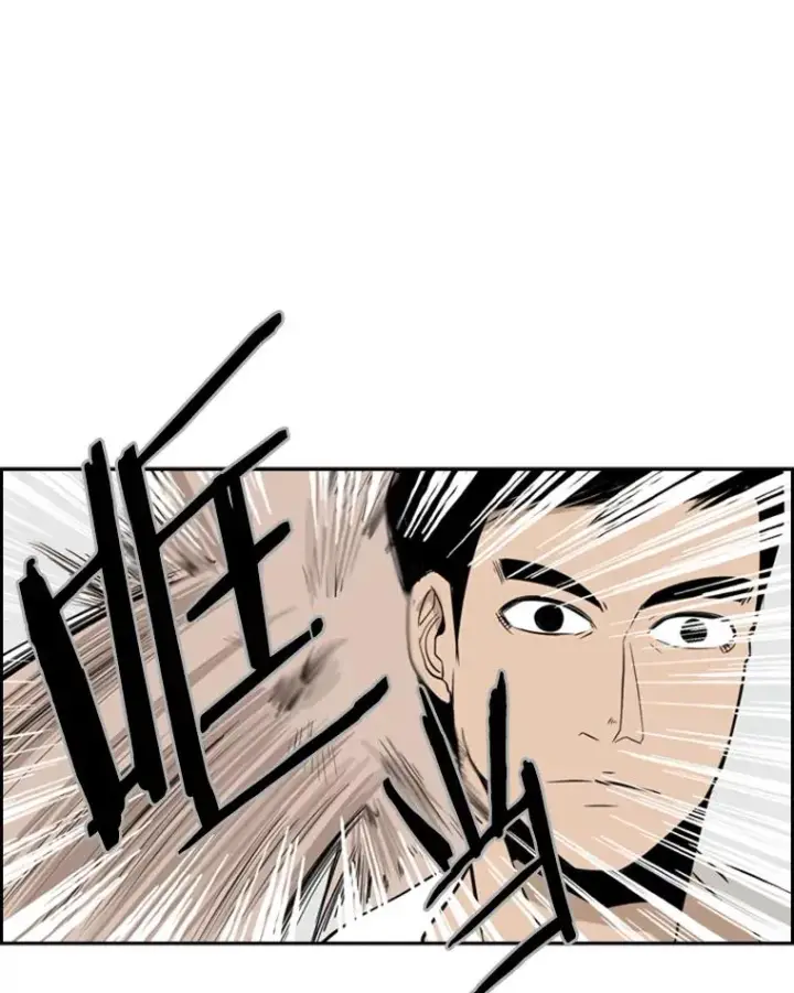 漫画《鲨鱼》7.初次见面第71张图