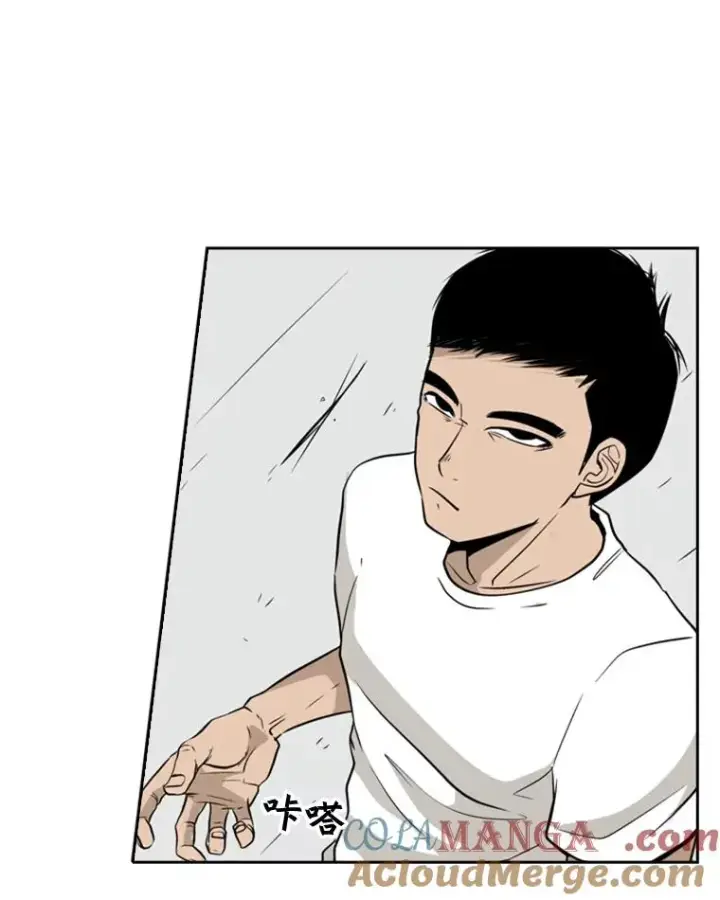 漫画《鲨鱼》7.初次见面第76张图