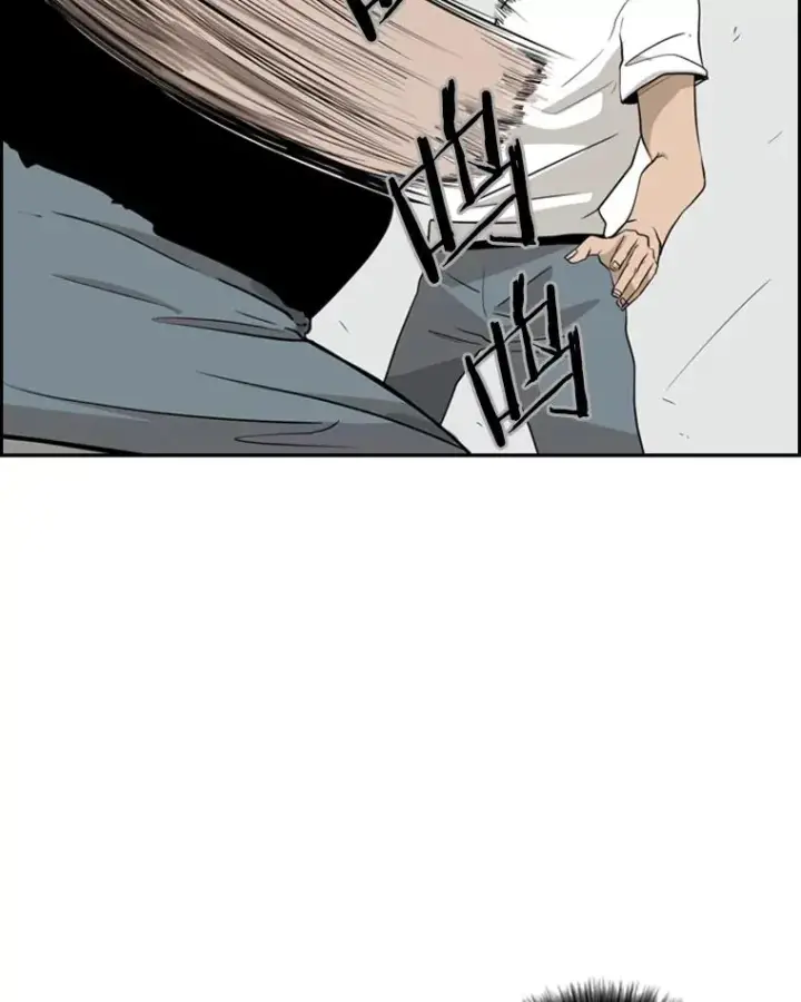 漫画《鲨鱼》7.初次见面第78张图