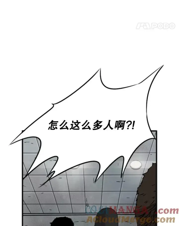 漫画《鲨鱼》84.拯救人质（2）第105张图