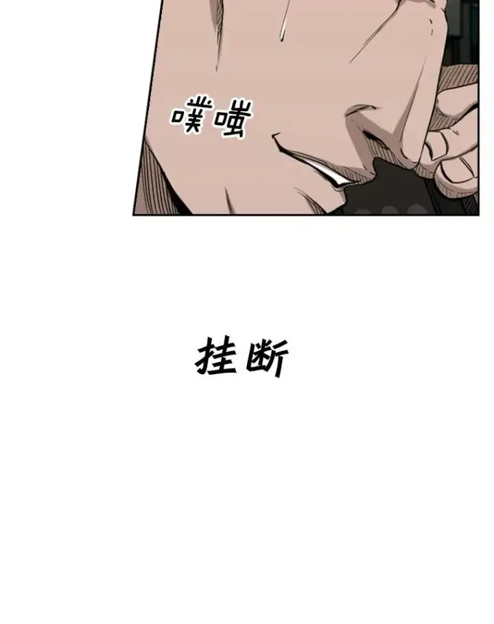 漫画《鲨鱼》84.拯救人质（2）第19张图