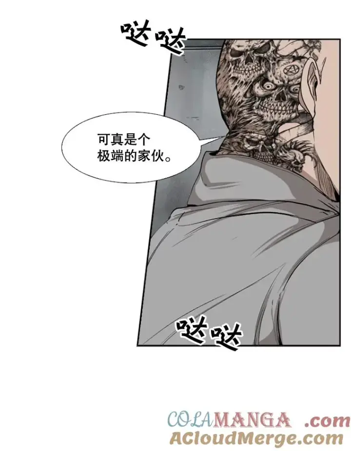 漫画《鲨鱼》84.拯救人质（2）第57张图