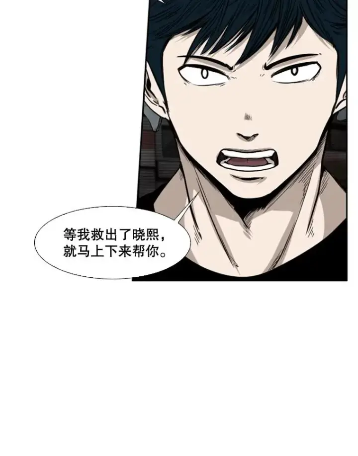 漫画《鲨鱼》84.拯救人质（2）第66张图