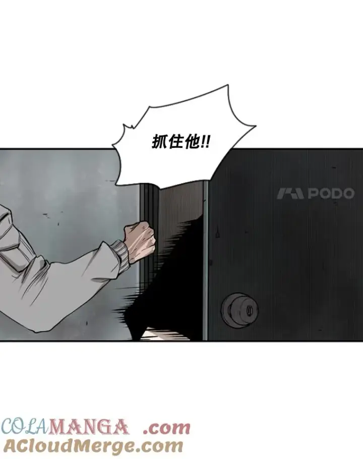 漫画《鲨鱼》84.拯救人质（2）第81张图