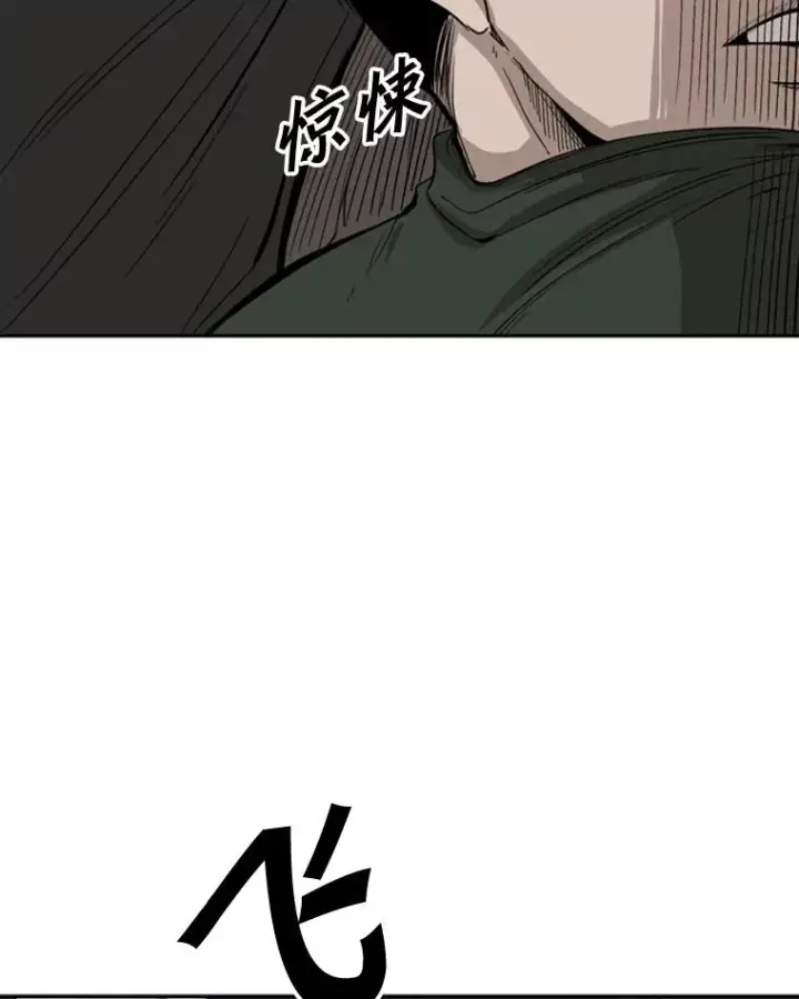 漫画《鲨鱼》85.合体第104张图