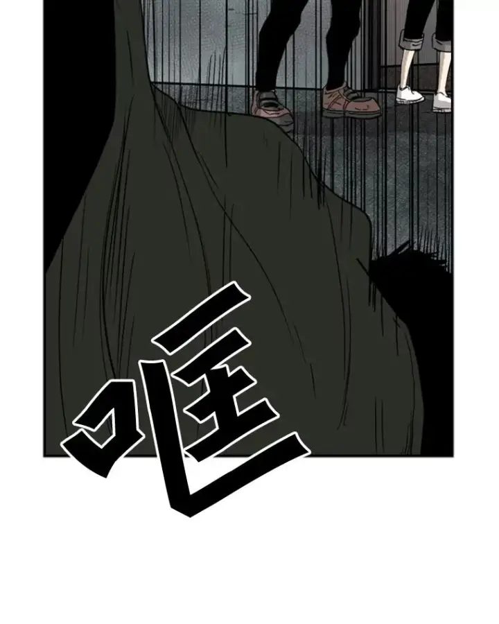 漫画《鲨鱼》85.合体第107张图