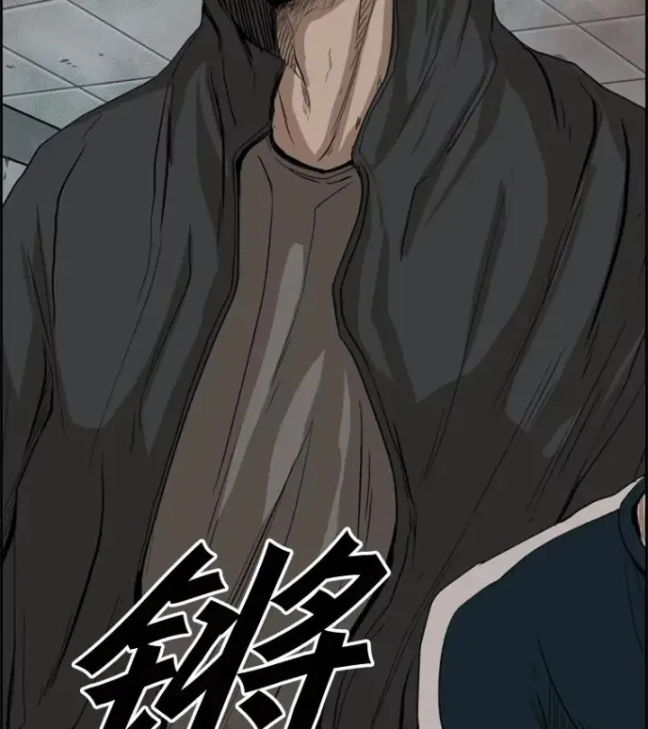 漫画《鲨鱼》85.合体第110张图