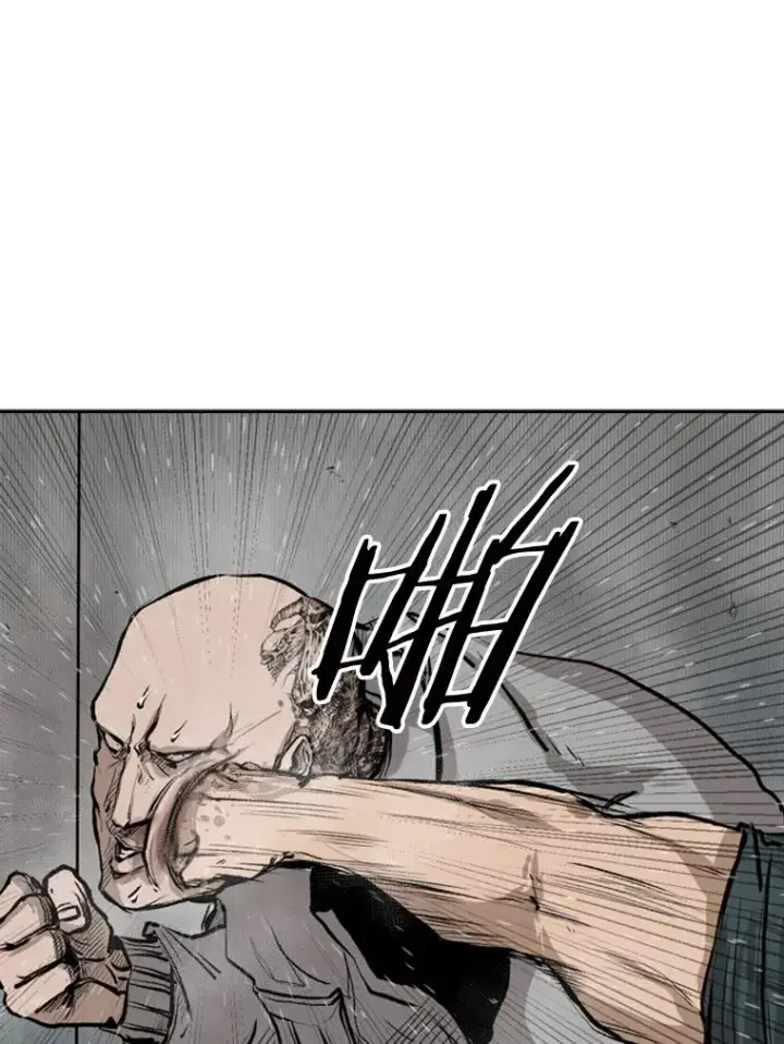 漫画《鲨鱼》85.合体第14张图