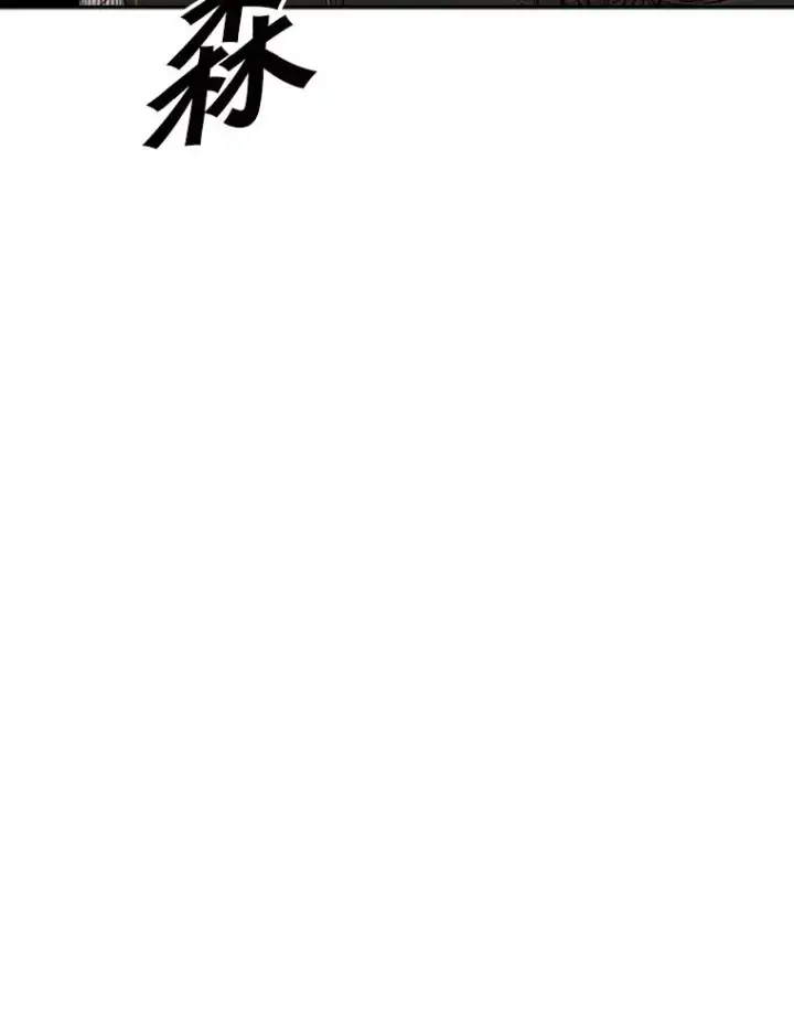 漫画《鲨鱼》85.合体第43张图