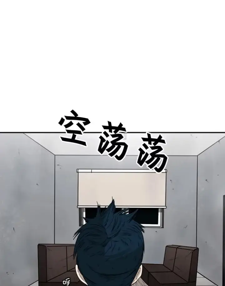漫画《鲨鱼》85.合体第47张图