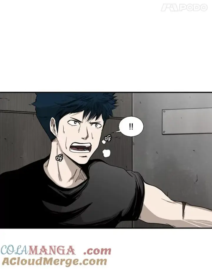 漫画《鲨鱼》85.合体第49张图