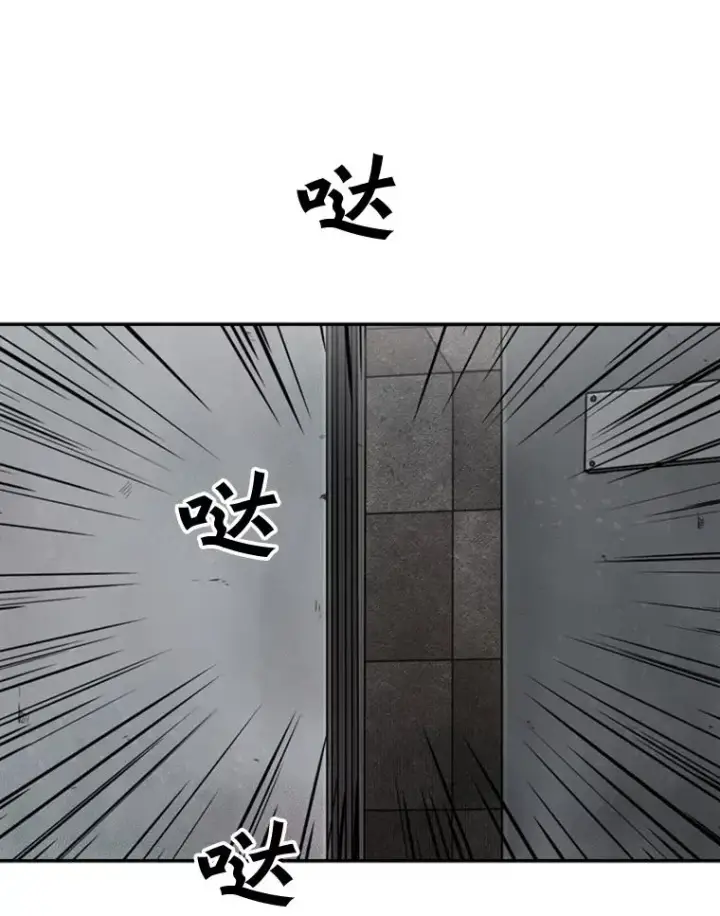 漫画《鲨鱼》85.合体第50张图