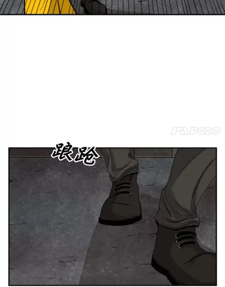 漫画《鲨鱼》85.合体第62张图