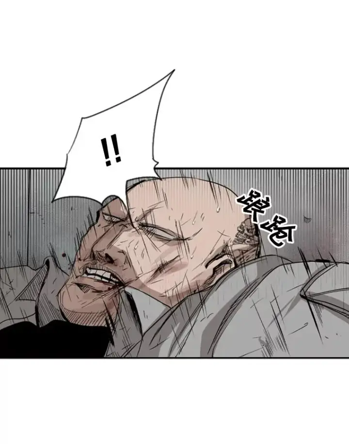 漫画《鲨鱼》85.合体第88张图
