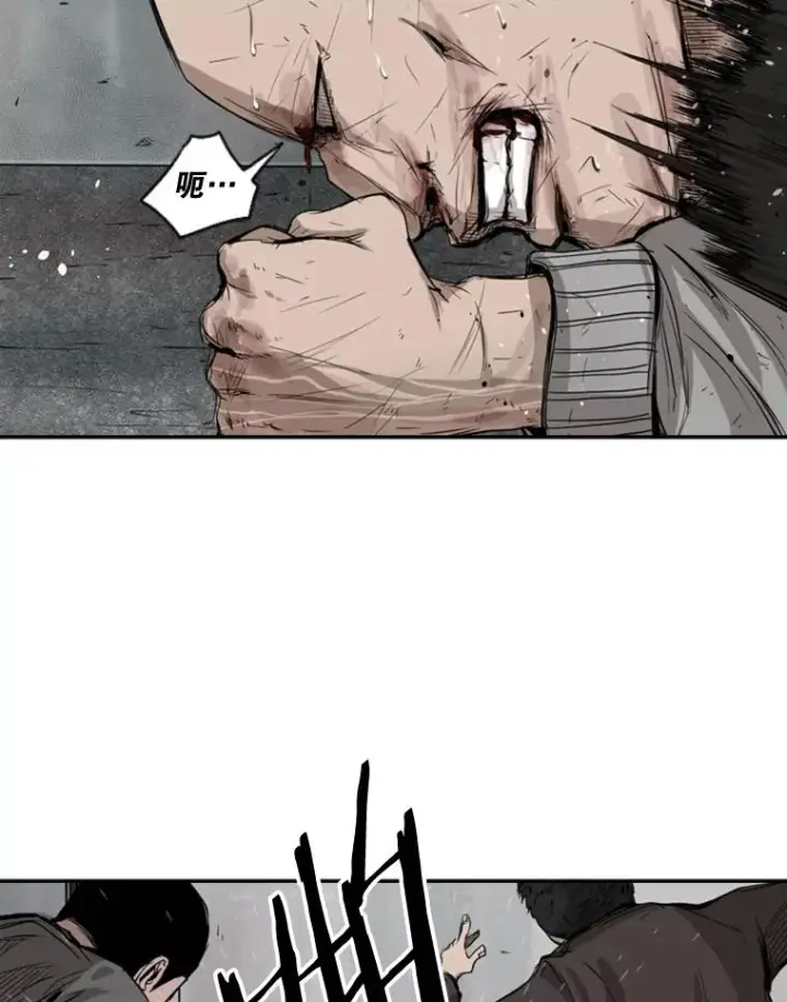 漫画《鲨鱼》85.合体第91张图