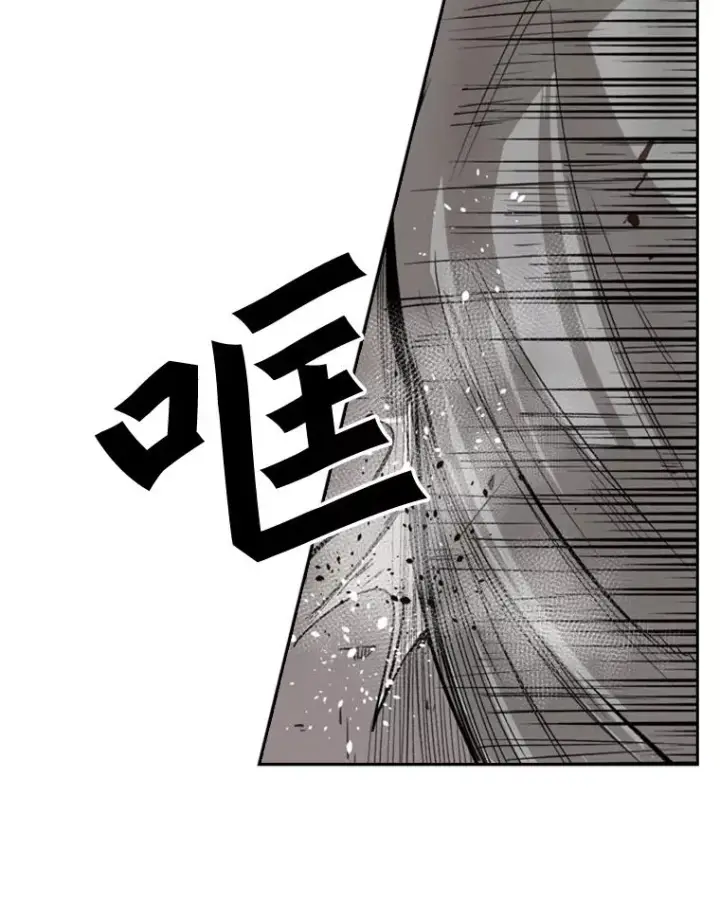 漫画《鲨鱼》85.合体第94张图