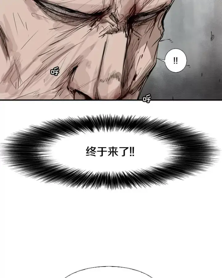 漫画《鲨鱼》85.合体第98张图
