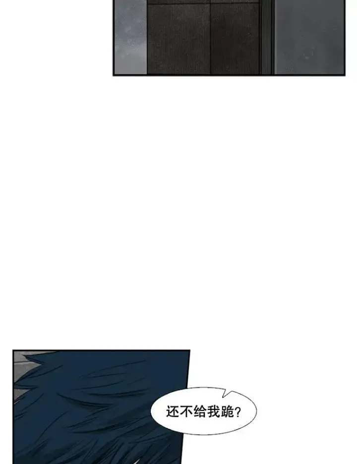 漫画《鲨鱼》86.合体（2）第102张图