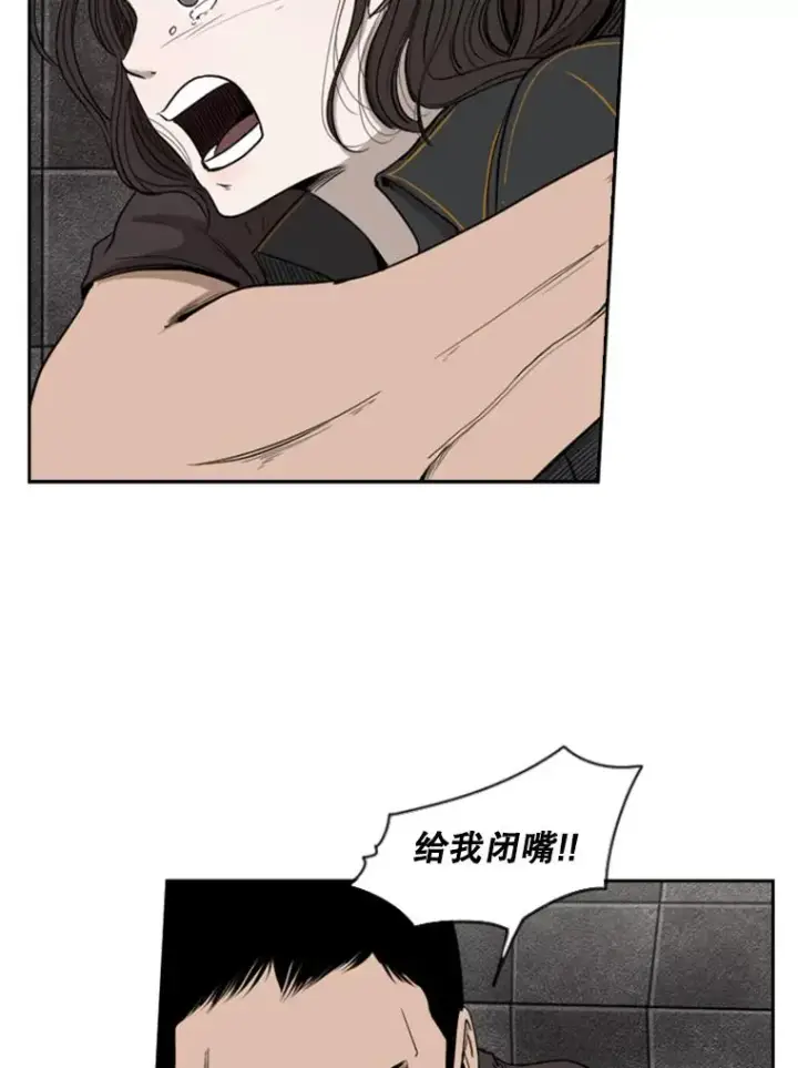 漫画《鲨鱼》86.合体（2）第112张图