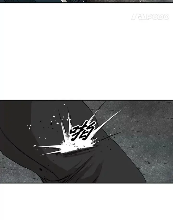 漫画《鲨鱼》86.合体（2）第16张图
