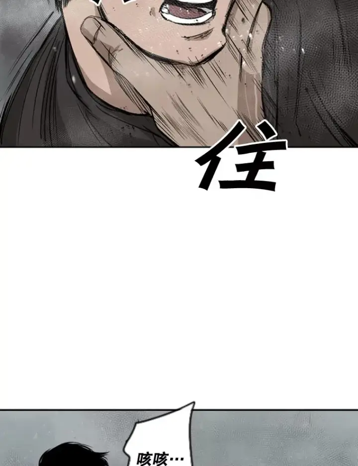 漫画《鲨鱼》86.合体（2）第63张图
