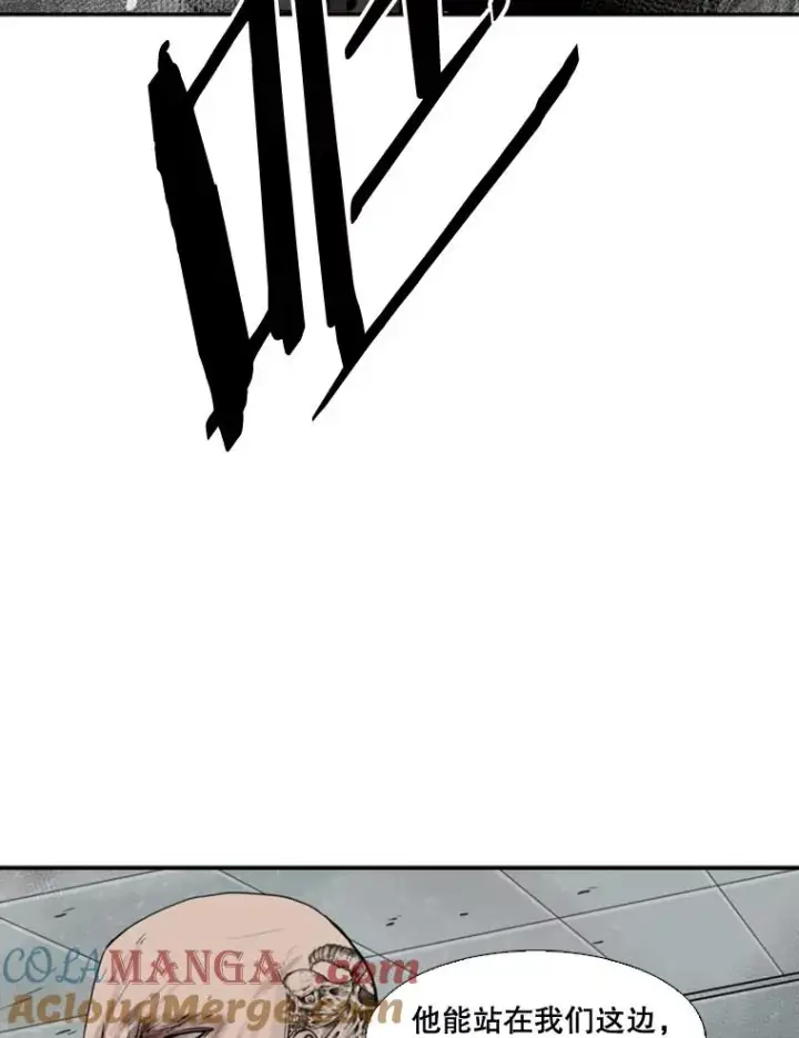 漫画《鲨鱼》86.合体（2）第69张图