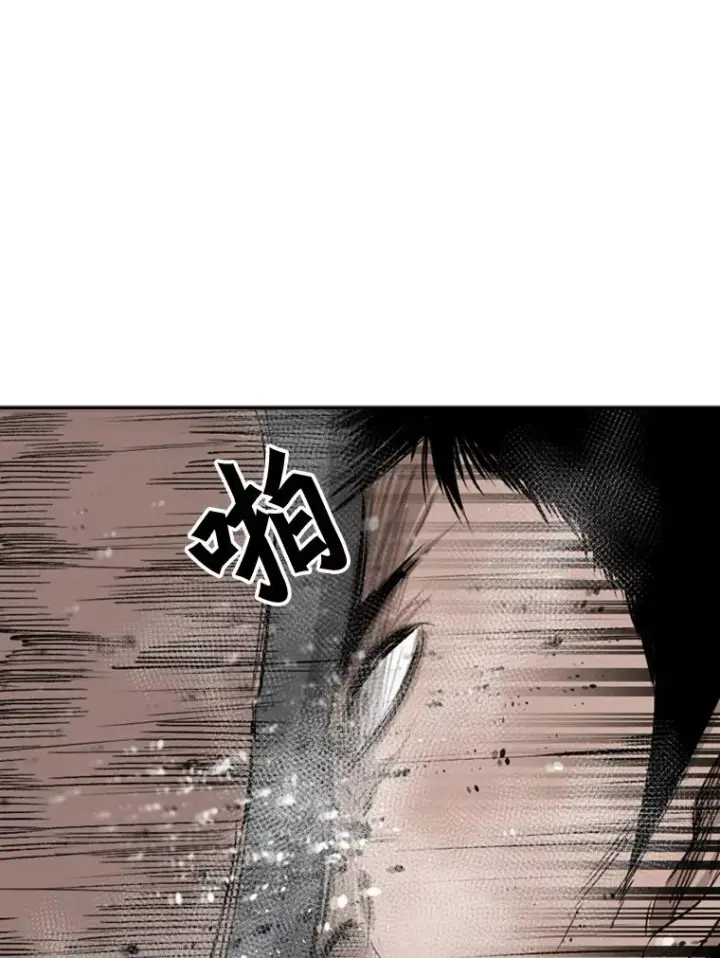 漫画《鲨鱼》86.合体（2）第87张图