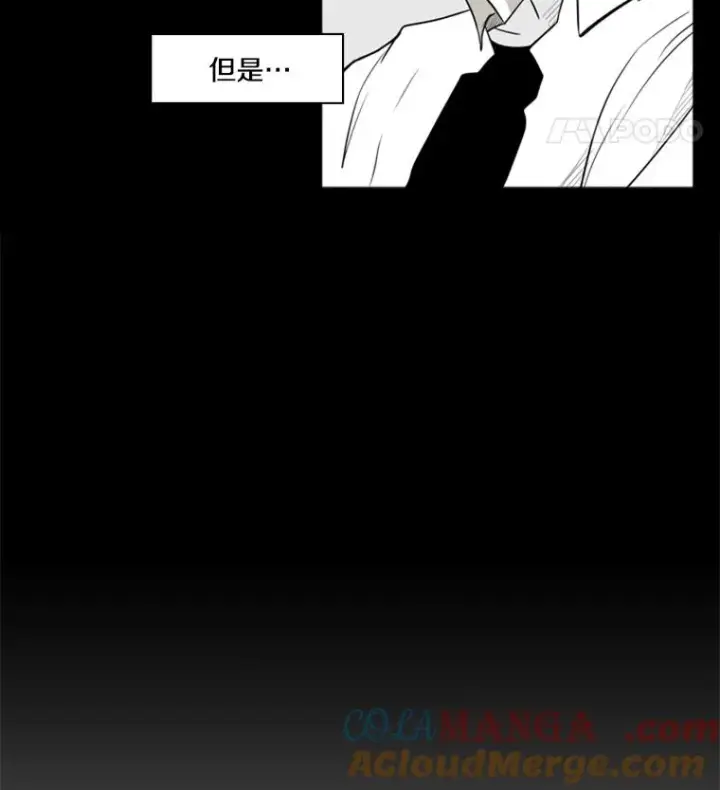 漫画《鲨鱼》8.探监第13张图
