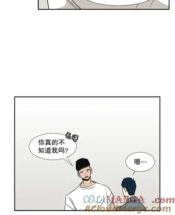 漫画《鲨鱼》8.探监第28张图