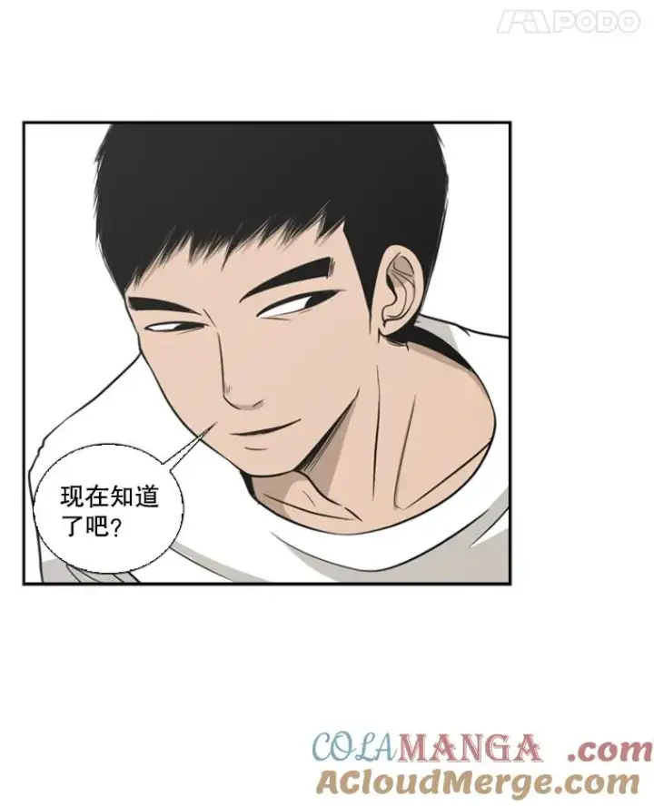 漫画《鲨鱼》8.探监第31张图