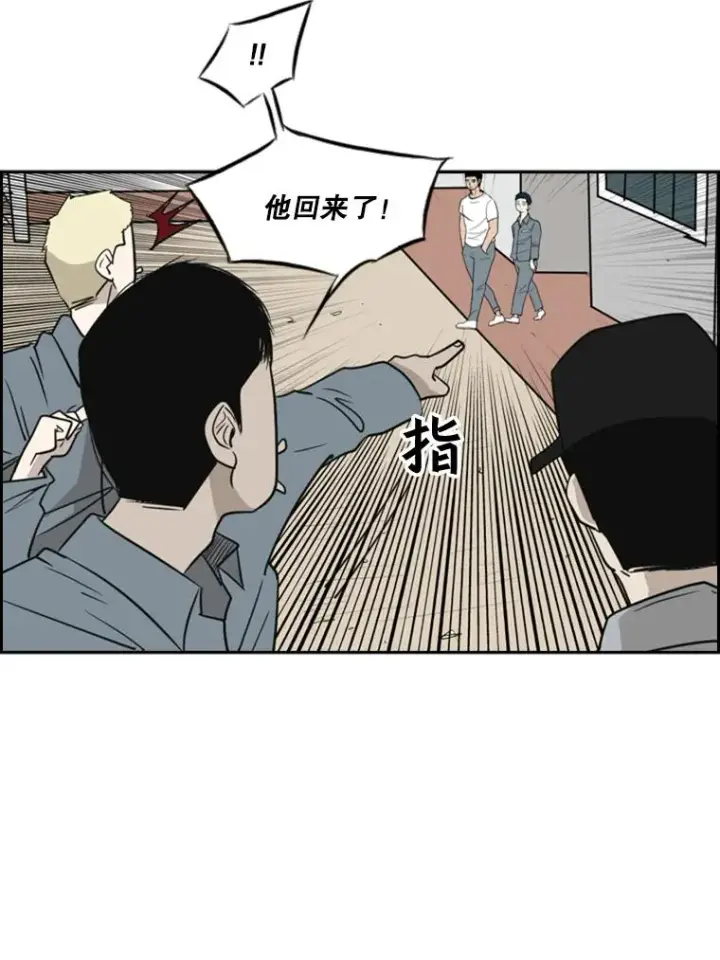 漫画《鲨鱼》8.探监第39张图