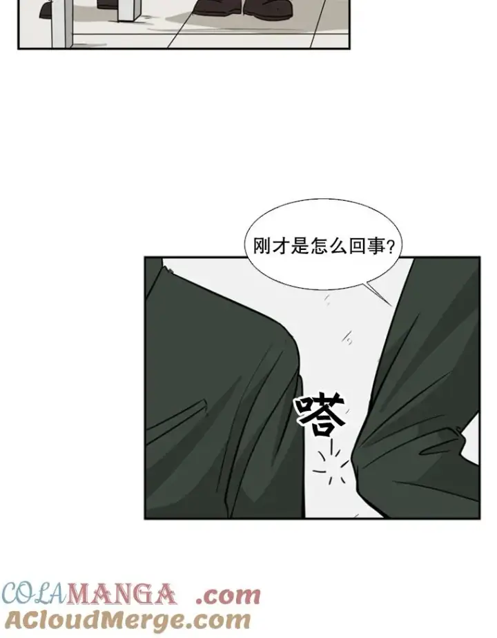 漫画《鲨鱼》8.探监第49张图