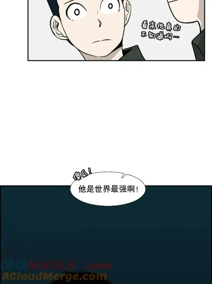 漫画《鲨鱼》8.探监第55张图