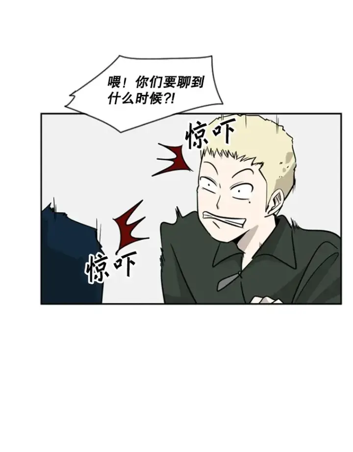 漫画《鲨鱼》8.探监第59张图