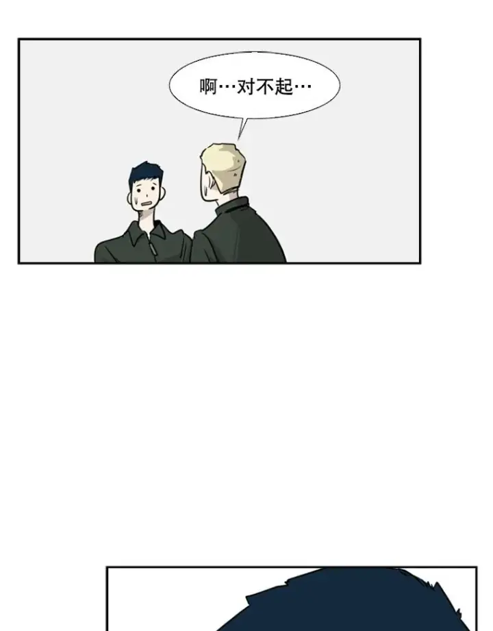 漫画《鲨鱼》8.探监第60张图