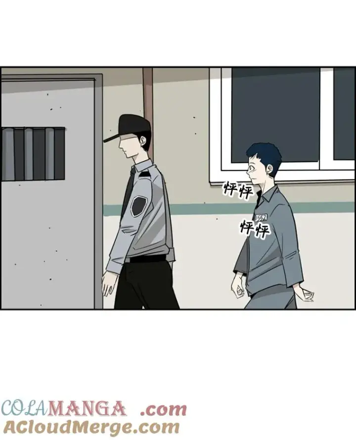 漫画《鲨鱼》8.探监第70张图
