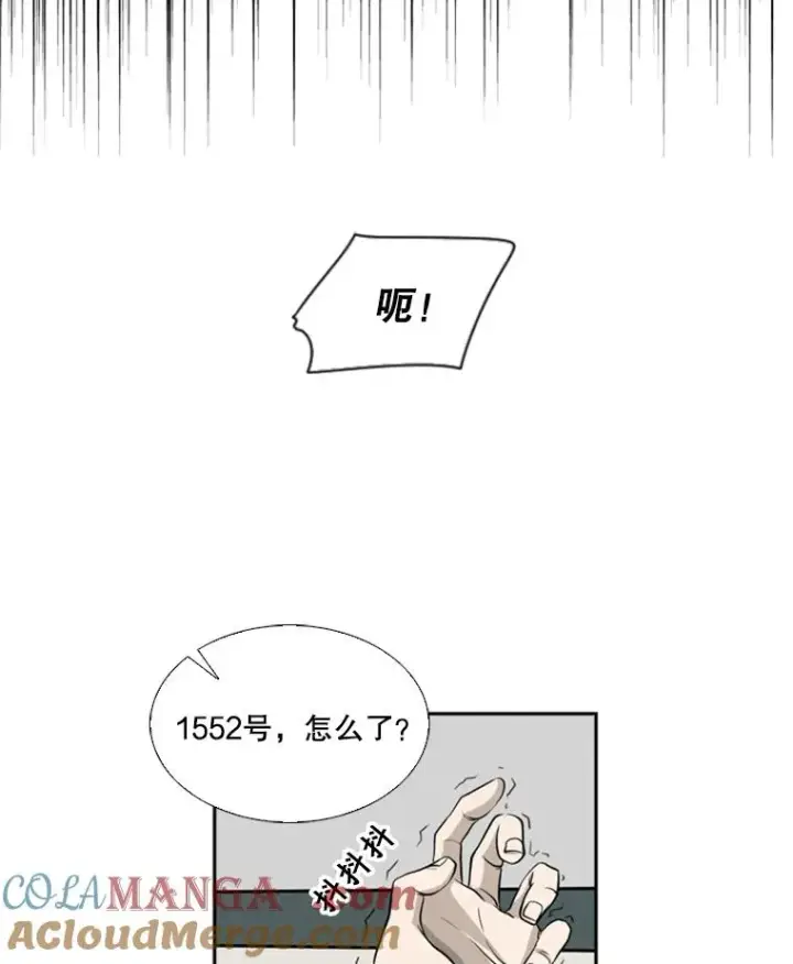 漫画《鲨鱼》8.探监第88张图