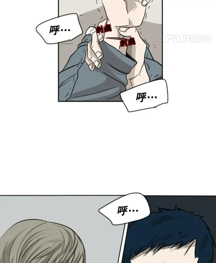 漫画《鲨鱼》8.探监第89张图