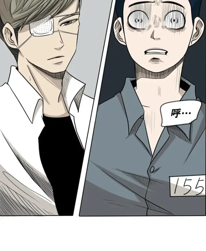 漫画《鲨鱼》8.探监第90张图