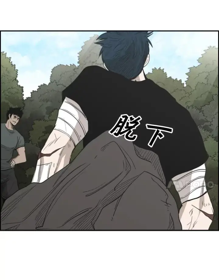 漫画《鲨鱼》93.开始训练第7张图